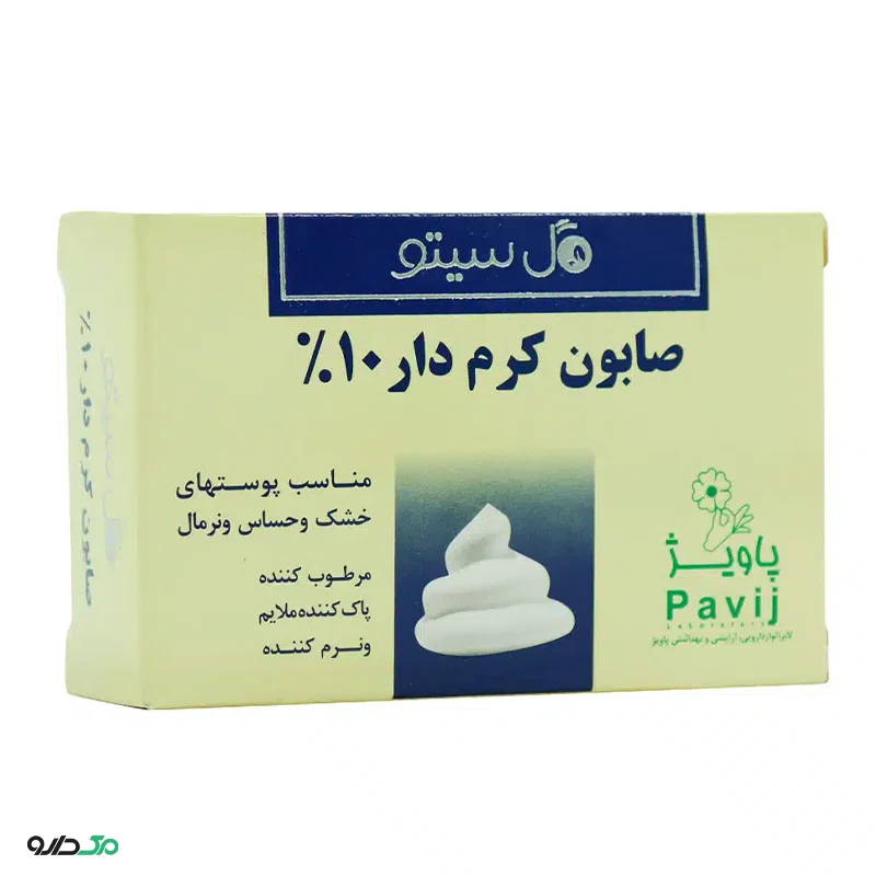 صابون کرم دار 10 درصد گل سیتو